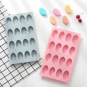 16连椭圆型硅胶蛋糕模具手工皂DIY巧克力糖果制冰块冰格模具