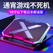 惠普星BookPlus15 2023 15.6英寸笔记本散热底座电脑散热器静音散热板支架手提电脑降温扇热器排风扇增高托架