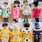 冬装女童棉衣0-1-2-3-4-5-6岁男女宝宝，加绒加厚棉袄，儿童保暖外套