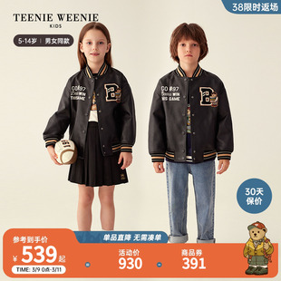 TeenieWeenie Kids小熊童装男女童23年款秋季时尚仿皮棒球服外套