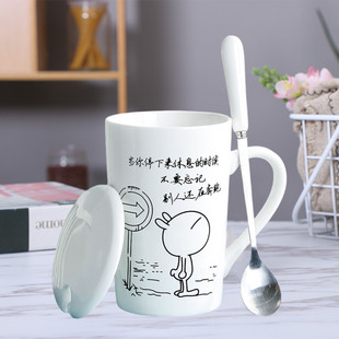 创意实用陶瓷马克杯带盖勺精致卡通，办公杯牛奶，杯咖啡杯杯水杯
