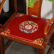 红木沙发坐垫中式古典家具圈椅太师椅官帽椅垫子，椅子防滑椅垫定制