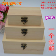 木盒子长方形实木，定制翻盖木盒子收纳盒，大号木盒包装盒
