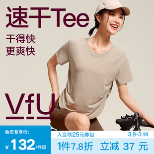 VfU速干宽松瑜伽服女春夏短袖T恤运动上衣跑步训练服晨跑罩衫衣服