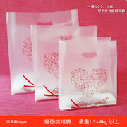 一次性打包袋烘焙蛋糕店外卖手提袋食品级塑料包装袋袋子定制