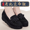 老北京布鞋女2024厚底工作黑色软底豆豆单鞋子(单鞋子)