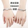 韩版情侣配饰同心锁手链一对定制刻字手环，手镯男女带钥匙项链