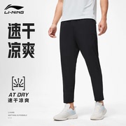 李宁运动长裤男士24健身系列男装夏季裤子束脚梭织休闲裤 AYKT215