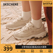 Skechers斯凯奇美拉熊秋季厚底增高老爹鞋女舒适休闲运动鞋