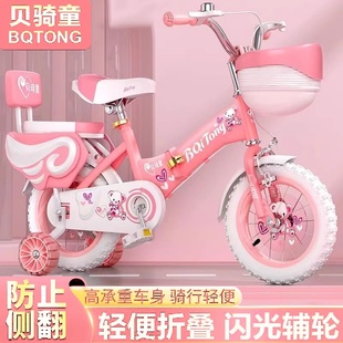 自行车儿童1一3岁女款3一6岁男孩6一12岁女孩童车折叠单车公主车