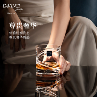 davinci进口水晶玻璃杯威士忌酒杯高级感酒樽套装洋酒杯子礼盒