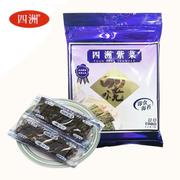 四洲紫菜即食海苔(原味)7.6g4.5g海苔制品零食儿童