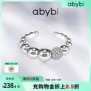 abyb charming开口戒指女可调节大号团团绒绒指环小众设计感配饰