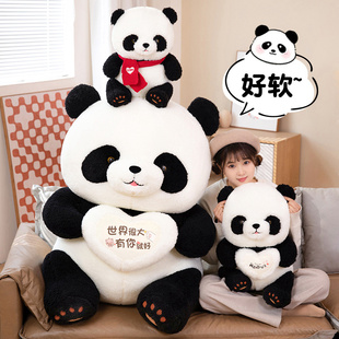 大熊猫玩偶泰迪熊猫毛绒玩具，公仔布娃娃抱抱熊大号女生日创意礼物