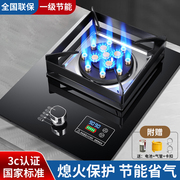 樱花煤气灶单灶家用液化气猛火炉嵌入式天然气燃气灶台式单眼炉具