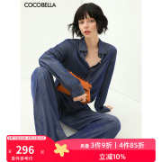 cocobella光泽感牛仔蓝衬衫，女夏时尚撞色线垂坠长袖衬衣sr615