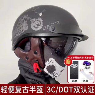3c认证复古半盔瓢盔男哈雷巡航机车摩托车头盔，夏季电动车安全帽女