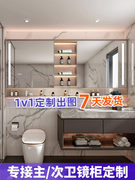智能镜柜定制卫生间镜子带置物架挂墙式单独浴室储物柜