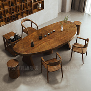 全实木功夫茶桌椅组合套装艺术弧形泡茶桌休闲茶台现代简约家用
