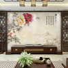 新中式花开富贵沙发墙，壁纸牡丹花电视，背景壁画客厅卧室无缝墙纸