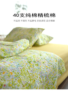床品四件套100纯棉全棉床单床笠1.5m被套被罩床上用品宿舍三件套