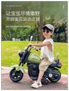 儿童电动车摩托车1-5岁男女孩宝宝，充电遥控电瓶童车可坐人玩具车