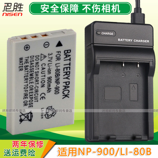 benq明基摄像机电池usb充电器dce720e820e1000e43e53e53+e63e63+c500l1020艾威dc525201000