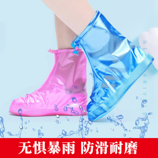 雨鞋套男女鞋套防水下雨天儿童防雨雪加厚防滑耐磨底学生雨靴脚套