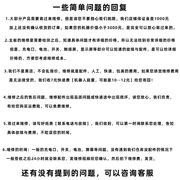 早教机故事机学习机维修亿米阳光，蓝宝贝大黄鸭主板电池话筒配件