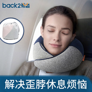 脊态u型枕头护颈枕记忆棉，午睡u形枕颈椎病护脖子颈椎枕飞机旅行枕