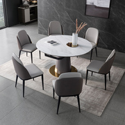 芝华仕意式轻奢岩板多功能餐桌椅组合小户型餐桌可变圆桌PT026