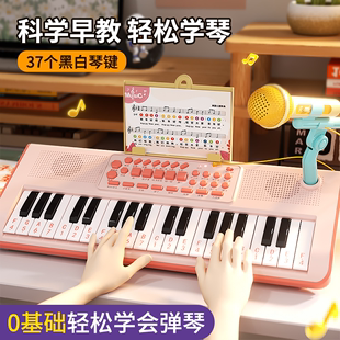 37键电子琴儿童玩具女孩，钢琴家用宝宝初学者入门可弹奏乐器1一3岁