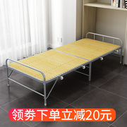 竹床折叠床办公室午休床家用单人硬板小床陪护床加固午睡凉床