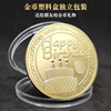 小红书同款硬币生日快乐金币有意义的纪念币，送朋友闺蜜创意礼物