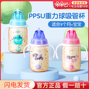 贝亲PPSU学饮杯宝宝婴儿水杯吸管杯儿童6个月以上鸭嘴杯喝水杯