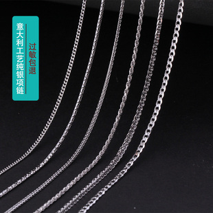 S925纯银项链女颈带项圈饰品意大利2021年百搭简约气质锁骨链
