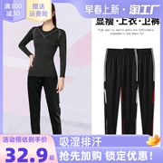 运动套装健身衣大码胖mm宽松健身房秋冬瑜伽，衣服透气上衣跑步服女