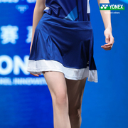 YONEX/尤尼克斯 220243BCR 23FW比赛系列羽毛球服 女款运动短裙yy