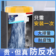 防反水马桶法兰防臭密封圈厕所坐便器下水管止逆回阀卫生间防溢水