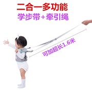 儿童宝宝走失带小孩子学走路学步手牵绳，透气摔安全遛娃1026c