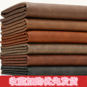 pu软包沙发布料diy手工材料1.2厚疯马皮皮(马，皮皮)料头层牛皮人造皮革面料