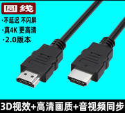 适用switch高清HDMI连接线ns视频线xbox主机ps电视显示器