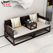 新中式乌金木罗汉床沙发，现代简约客厅家具，实木躺椅禅意罗汉榻定制