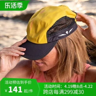UGLOW跑步越野户外运动软网眼太阳帽男女款防晒超轻速干透气帽子