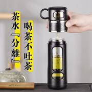 木鱼科技茶水分离泡茶杯创意，便携双层隔热过滤玻璃杯男女防摔水杯