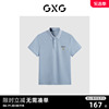 GXG男装 灰蓝色简约休闲短袖POLO衫 2023秋季GEX12423763