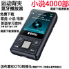 锐族X55 跑步运动型mp3无损音乐播放器背夹式mp4小型迷小便携式