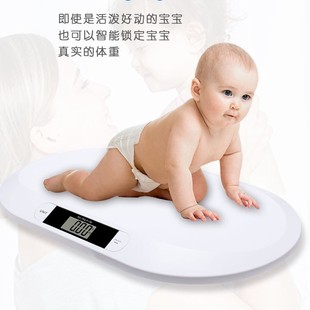 婴儿体重秤电子秤，家用智能宝宝新生儿，健康秤s宠物秤高精度精准