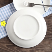2个装陶瓷盘子菜盘家用北欧风碟子早餐盘西餐盘网红餐具ins牛排盘