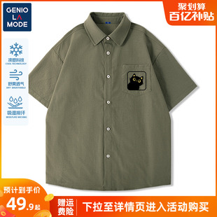 geniolamode男士休闲短袖衬衫，男2024夏季军(夏季军，)绿色潮牌猫咪t恤男